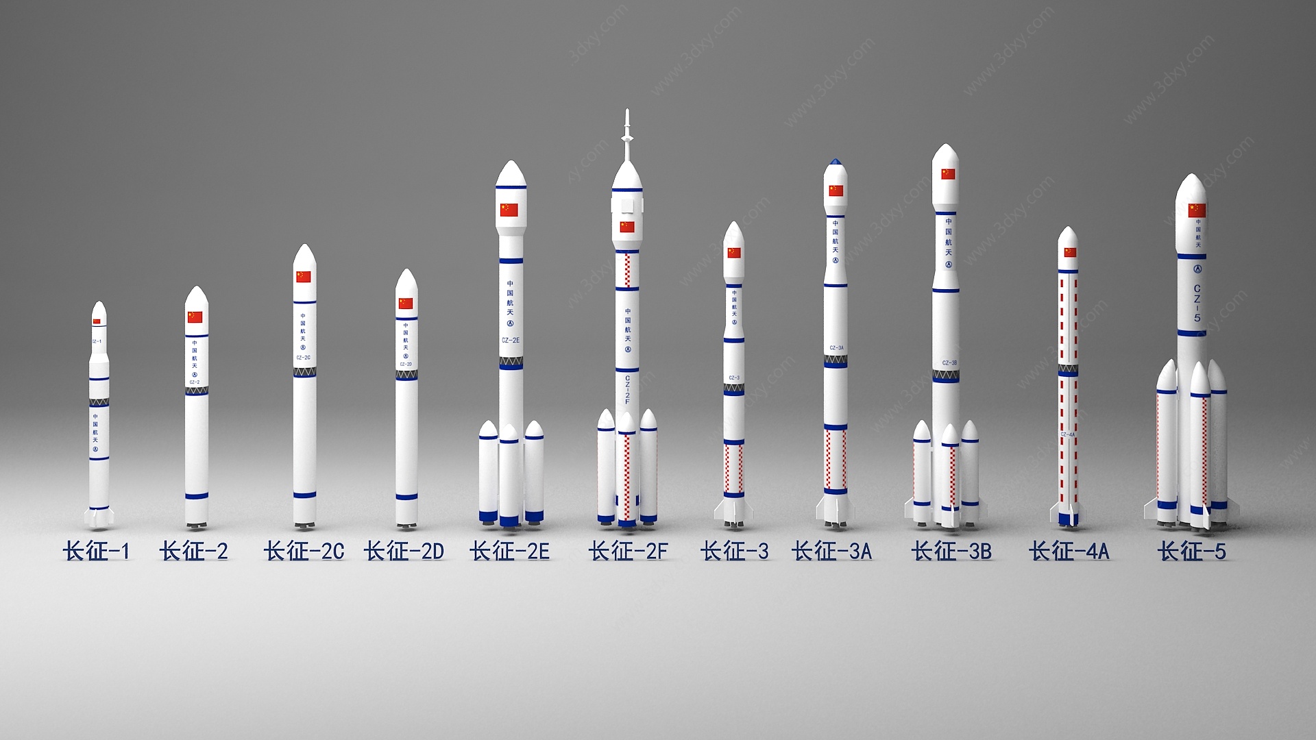 双星升空！长征家族最高火箭长七A发射成功